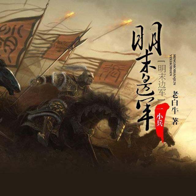 主公才是真绝色